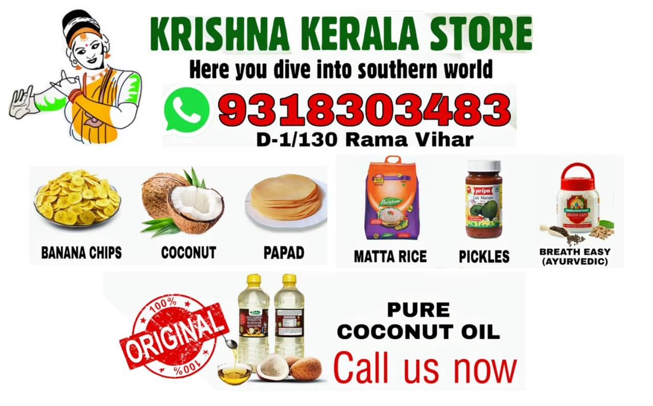 Krishna Kerala Store